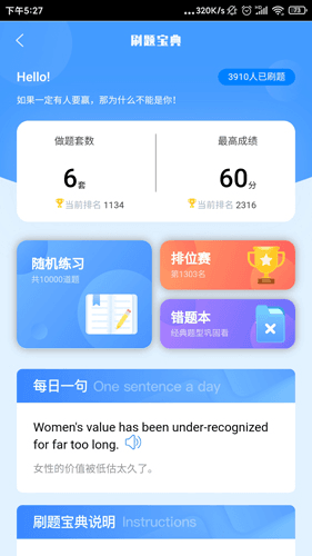 易接本app1