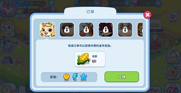 游戏怎么玩配图5