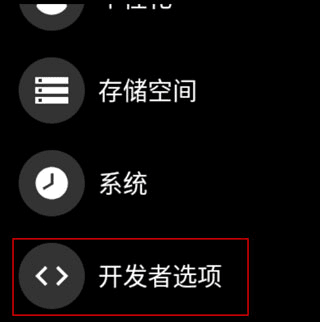 怎么下载到手表上配图1