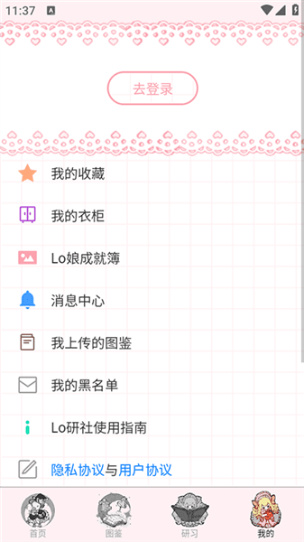 操作指南配图4