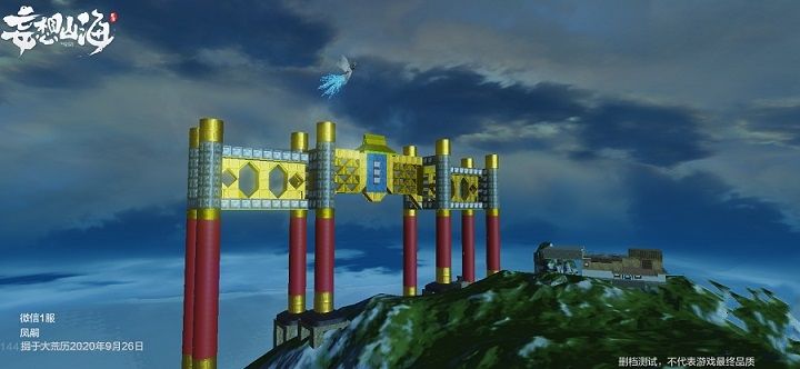 正式官宣!【山海旅者团】龙吟测建造大赛佳作共赏 正式官宣!【山海旅者团】龙吟测建造大赛佳作共赏