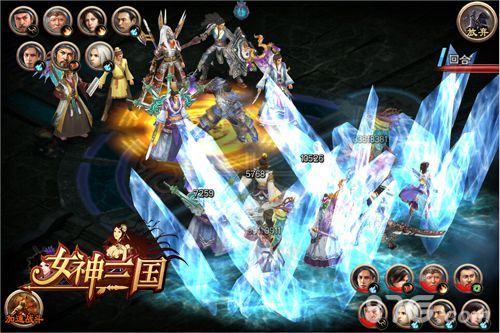 女神三国