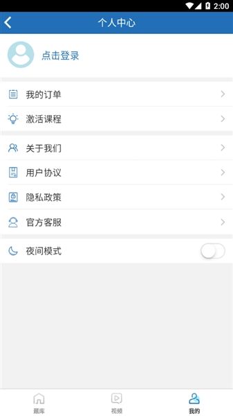 软件功能配图1