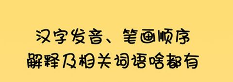 掌上语文古诗词app软件特色
