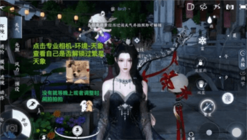 《逆水寒手游》桃花坞进入方法介绍 逆水寒手游桃花坞怎么进2
