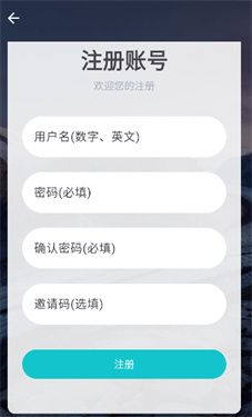 神奇应用app最新版本5