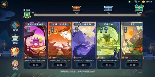 剑网3:指尖江湖5