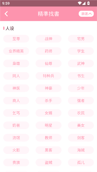 使用教程配图5
