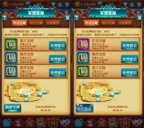 十万个大魔王2