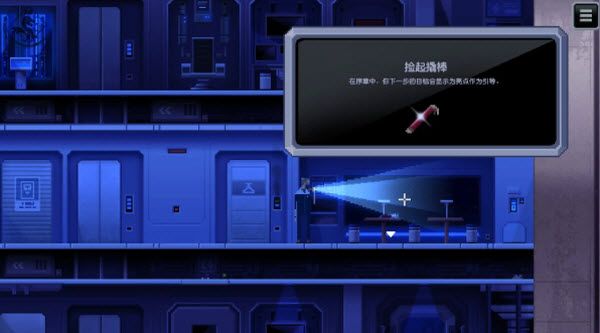 游戏怎么玩配图4