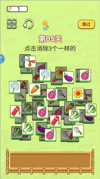 游戏攻略配图6