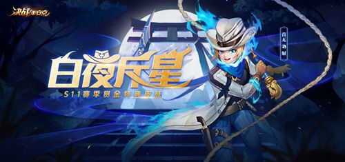 决战平安京4