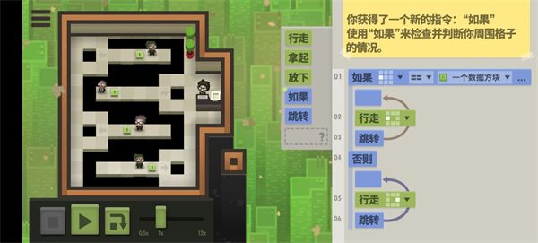 第五关怎么过配图1
