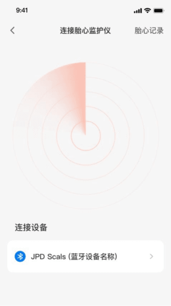光佑健康官网版图片