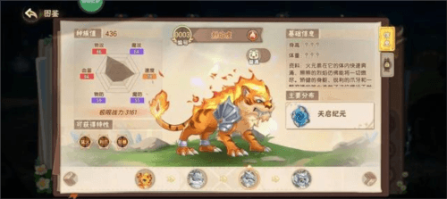 新手攻略配图2