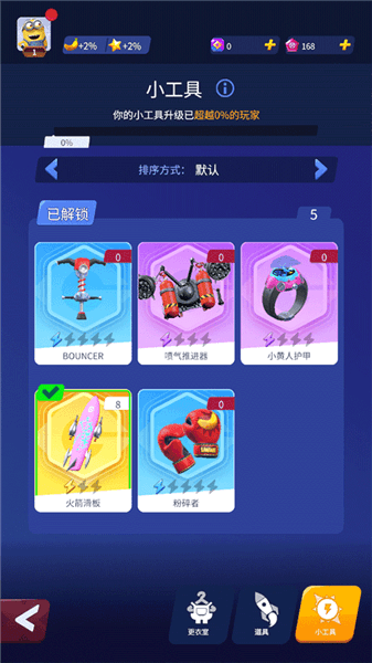 游戏怎么玩配图12
