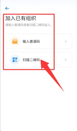 使用教程配图3