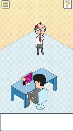 我的办公室生活第21关攻略