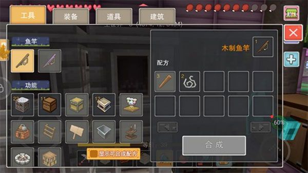 钓鱼攻略配图1