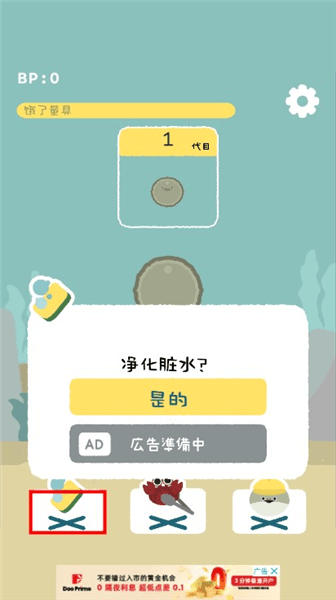 新手教程配图2