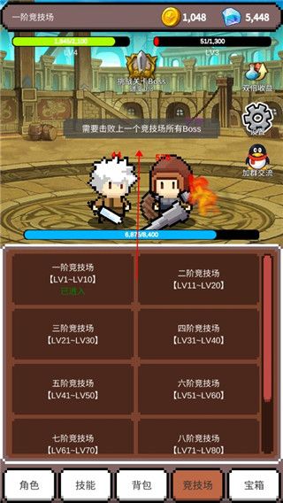 游戏怎么玩配图2