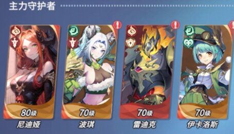 永夜降临复苏10