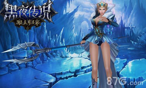 黑夜传说手游新佣兵 强大阵容