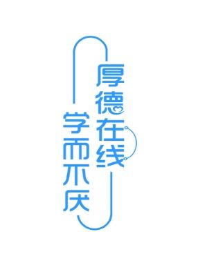 厚德在线app