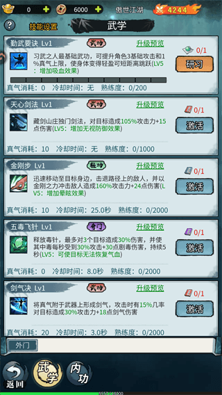 终极英雄变身游戏攻略配图1