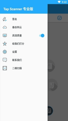 软件优势配图1