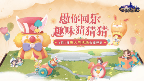 有杀气童话2 图片1