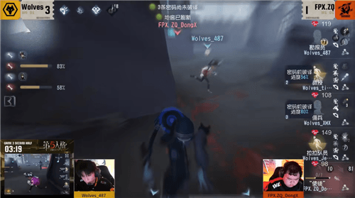 第五人格2