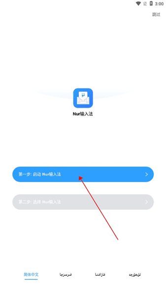 怎么翻译配图2