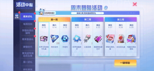 机动都市阿尔法4