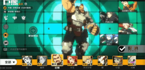 王牌战士vivo版