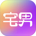 宅男图库官方版