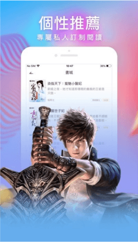 暖暖小说手机版2