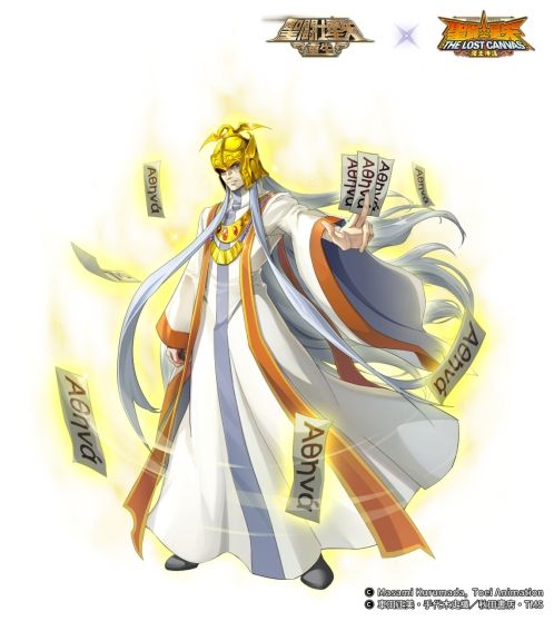 圣斗士星矢:重生2