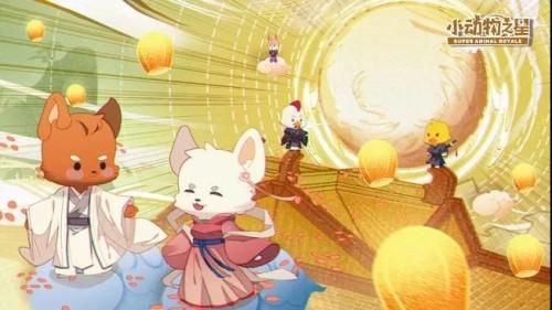 小动物之星5