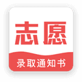 志愿填报2025手机版