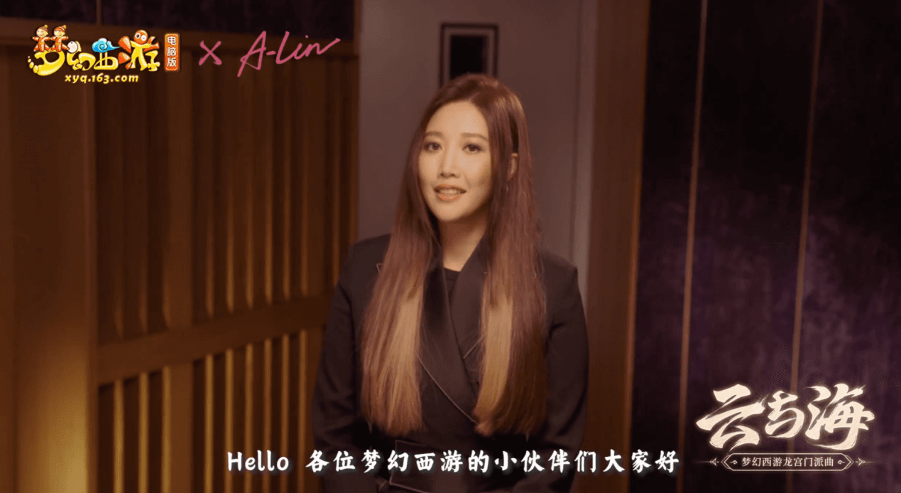 聆听云海天籁!《梦幻西游》电脑版龙宫门派曲火爆上线 聆听云海天籁!《梦幻西游》电脑版龙宫门派曲火爆上线
