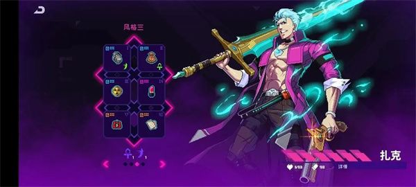 套装详细攻略配图4