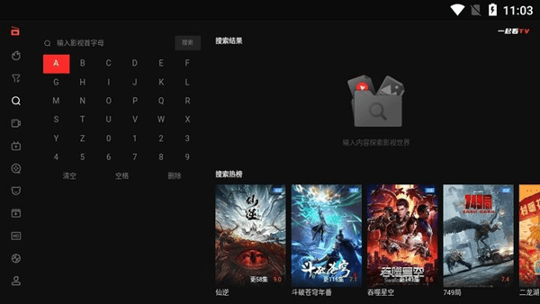 软件功能配图1