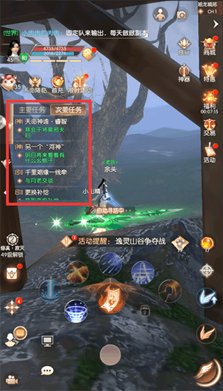 快速升级攻略配图1