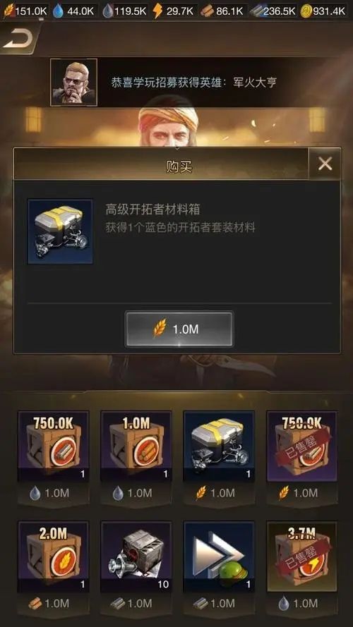 守望黎明怎么加战斗力 守望黎明怎么加战斗力