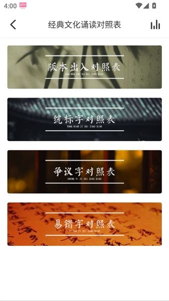 使用教程配图6