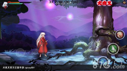 犬夜叉手游操作界面