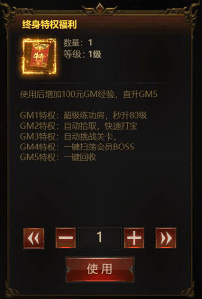新手攻略配图1