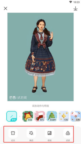 芒西Moxieapp10