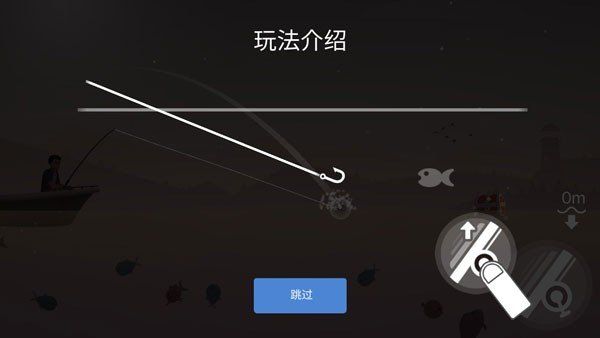 游戏技巧配图2